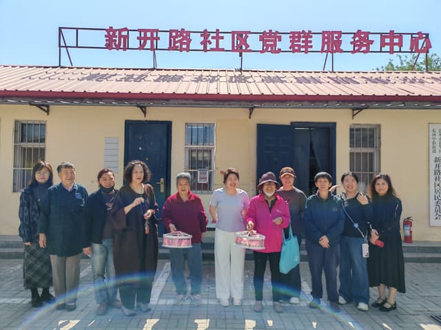 河北省沧州市新华区新开路社区开展母亲节趣味运动会