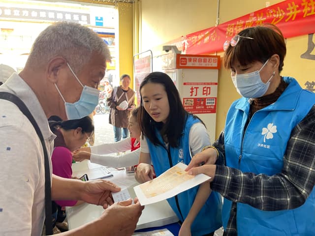 沙井温情常相伴 低保边缘政策贴心达 ——沙井社区开展兜底民生政策宣传活动